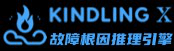Kindling-OriginX